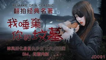 Genç Bir Itaatkar Kadın, Dominant Bir Hanımefendinin Kontrolü Altında Grup Ortamında Sert Anal Ve Lezbiyen Eylem Yaşar.