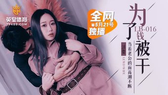 Gavat Koca, Karısının Komşusuyla Paylaşıldığını Izlerken Arkadan Sikiş Ve Oral Zevk Alıyor